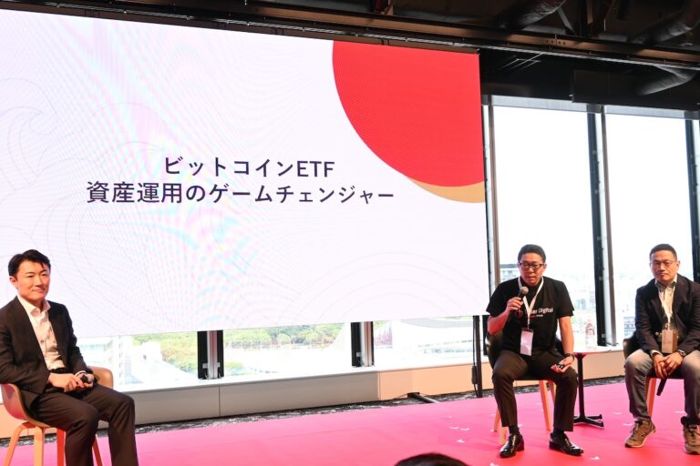 ビットコインETFが実現しない未来は想定しえない：識者2人が議論【BITCON TOKYO 2024】