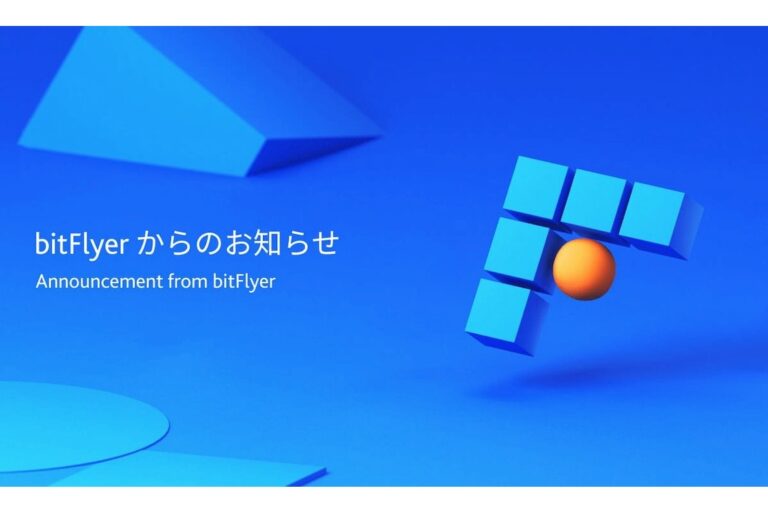 bitFlyer、パレットトークン（PLT）とエフルトークン（ELF）の取扱継続についてのリスクを通知
