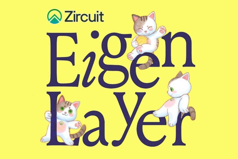 Zircuit、公正で包括的なイーサリアムステーキング報酬モデルの構築を目指しEIGEN Fairdropをローンチ