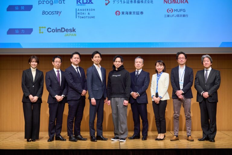 不動産ST市場の拡大は2025年も続く、アセットの広がりによるST市場の変化を読み解く【デジタル証券フォーラム2024 イベントレポート・後編】