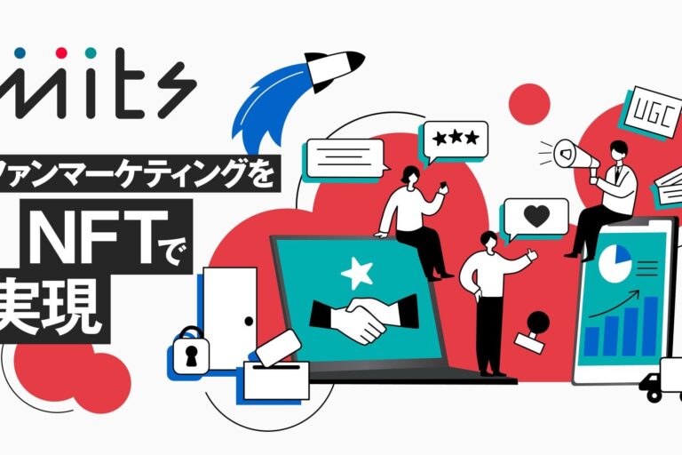 SBINFT、関西電力の水力発電フォトコンテストに採用──参加者にSBT配布