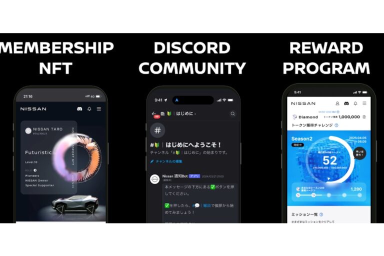 日産、ブロックチェーンを活用した新サービス「NISSAN PASSPORT」ベータ版開始
