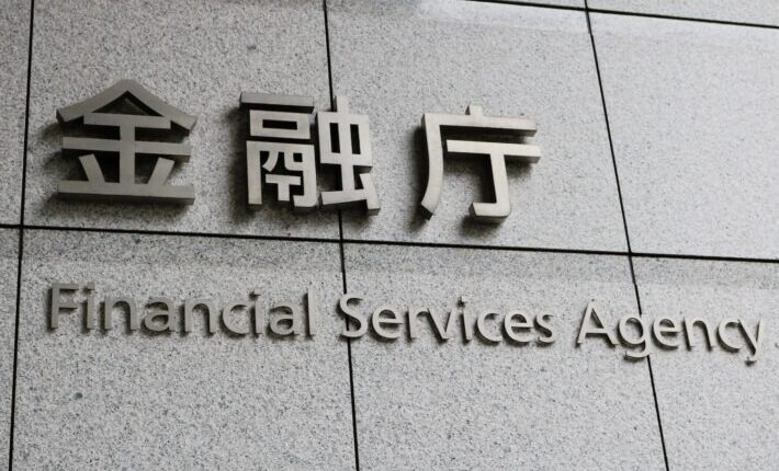 金融庁、IEO投資上限や銀行の保有解禁を明記──暗号資産WG、最終報告書を公表