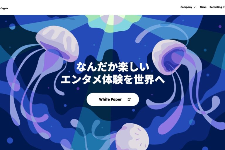 DMM Crypto、USDCによる補償申請開始──関連ゲームタイトル現状まとめ