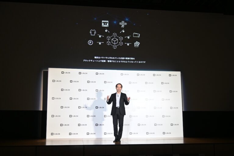 L2「Soneium」提供開始、エンタメ企業としてソニーが目指すWeb3の世界──グループ企業との連携は【事業発表会 詳報】