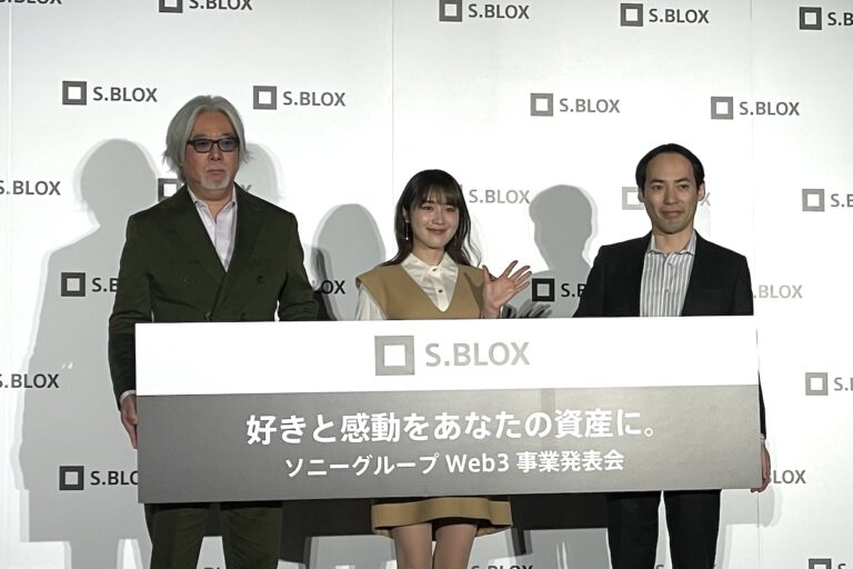 ソニー、L2「Soneium」の一般公開など「包括的なWeb3ソリューション」提供開始──Web3事業発表会を元乃木坂46の高山一実氏を迎えて開催