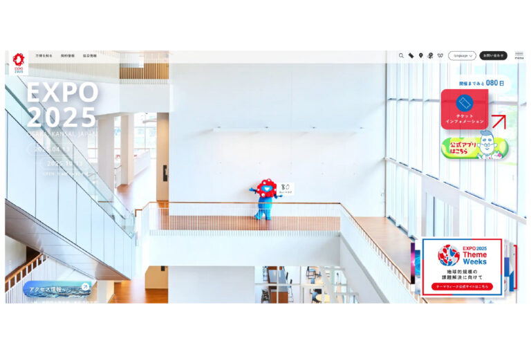 ハッシュポート、万博ウォレットに「ミニアプリ」機能実装──ノーコードでNFT発行など可能に