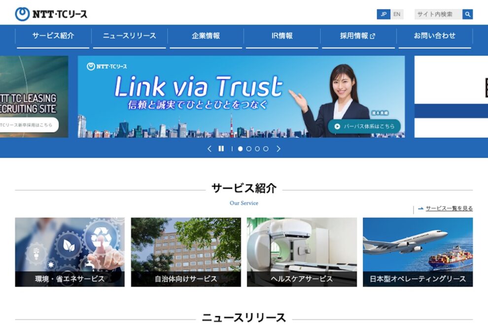 100億円の私募セキュリティトークン社債発行：NTT・TCリース──Progmat初の機関投資家向けST社債