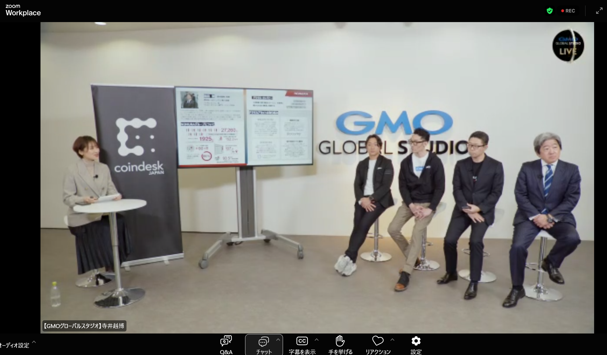 ステーブルコイン元年：ブロックチェーン技術を活かした送金・決済の活用事例と事業機会 | GMOグローバルスタジオ