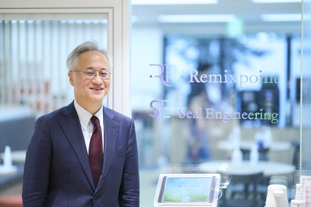 暗号資産と適切な関係値を保ち、新たなフェーズへ。変化にチャレンジし続けるリミックスポイントの根源にあるもの。