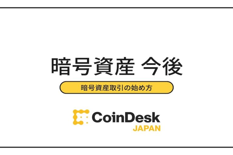 【2025/12最新】仮想通貨の今後予想・将来性｜BTC・ETH・XRP・ADA・LTCを分析