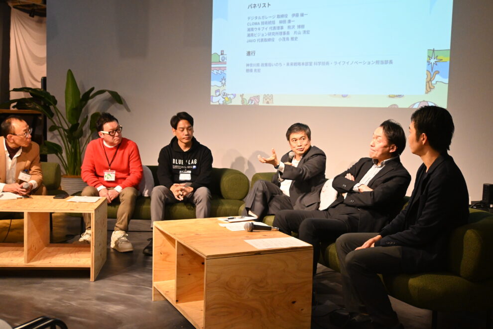 ボランティア参加を可視化して証明──神奈川県、NFT活用し新たな試み