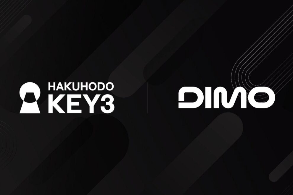 博報堂キースリー、自動車データDePINプロジェクト「DIMO」と提携──日本市場進出を支援