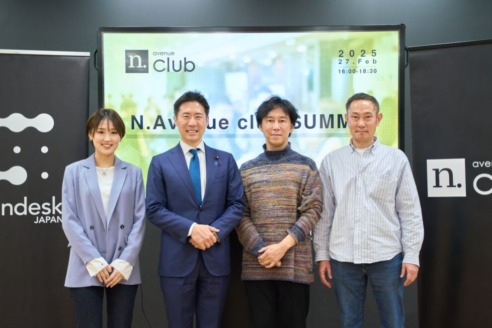 ステーブルコイン、ST──トランプ政権下で日本がとるべき戦略は【N.Avenue club Summit企業発表会】