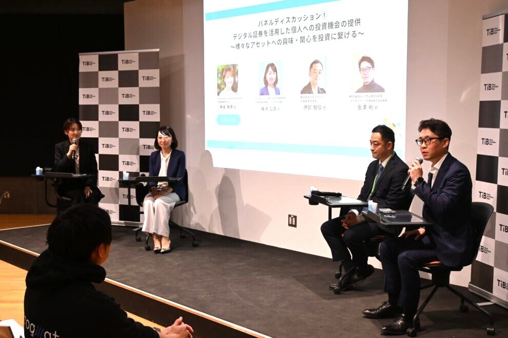 地方創生やアニメ制作でも、活用が広がるSTの魅力とは──東京都デジタル証券シンポジウム【JFW 2025】