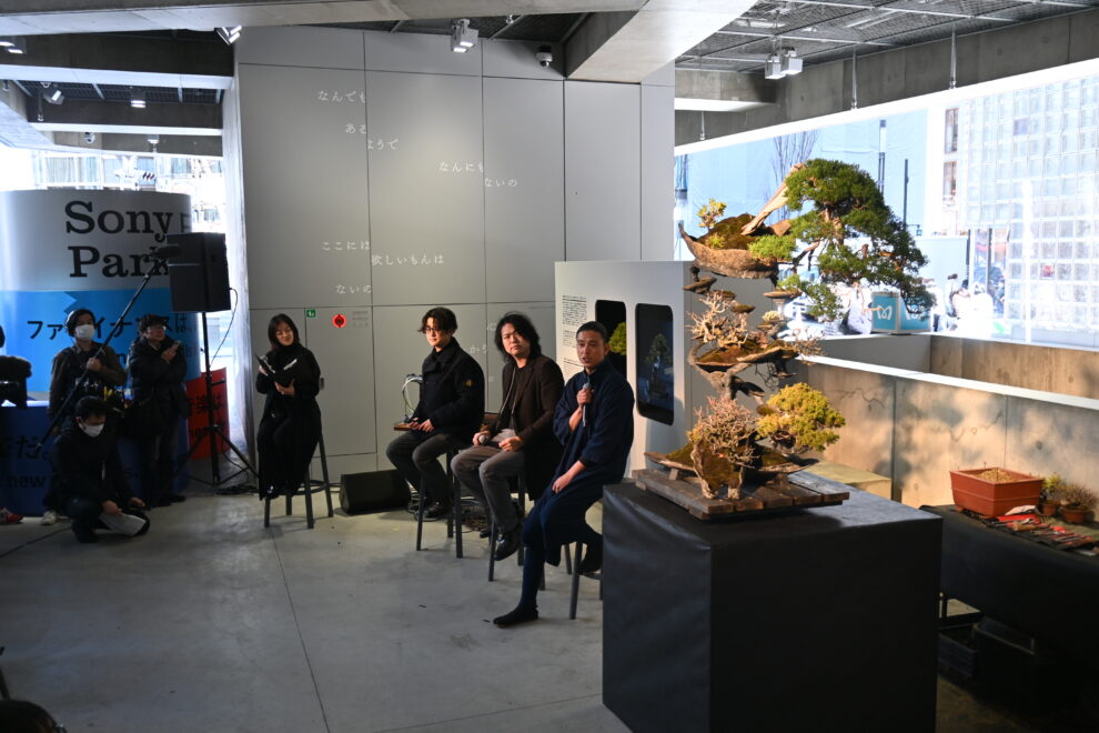 NFT×盆栽が生む新たな価値、ソニーグループの「デジタルフィジカルアート」プロジェクトが始動