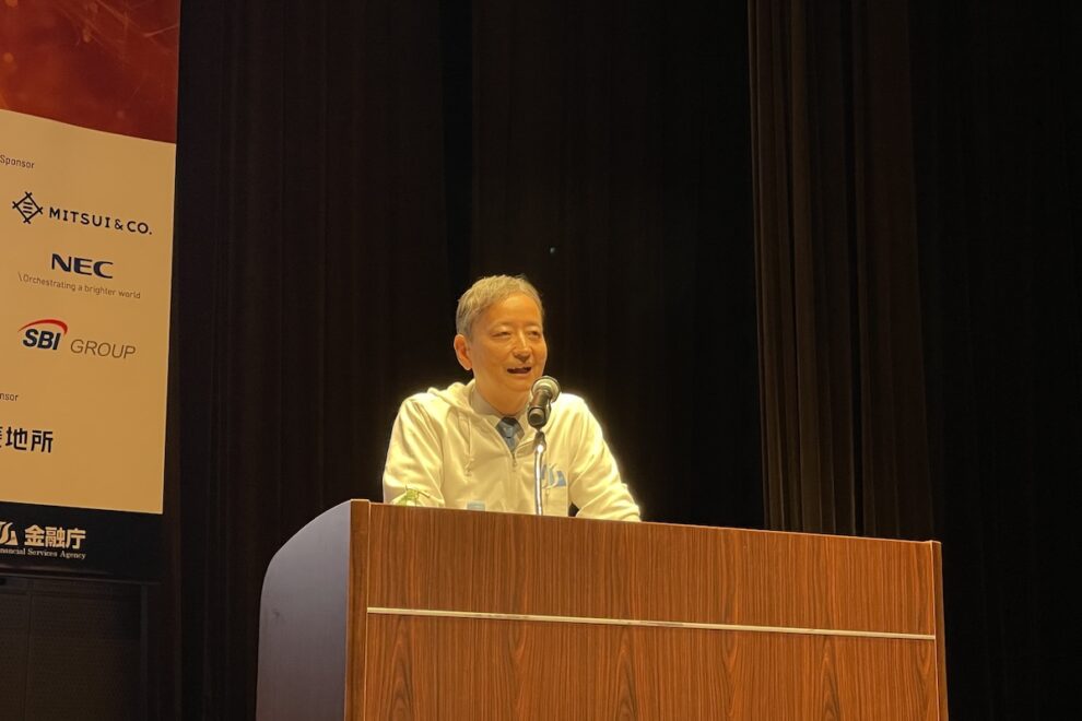 【速報】「ステーブルコインの取引業を認可」と井藤金融庁長官が発言【FIN/SUM 2025】