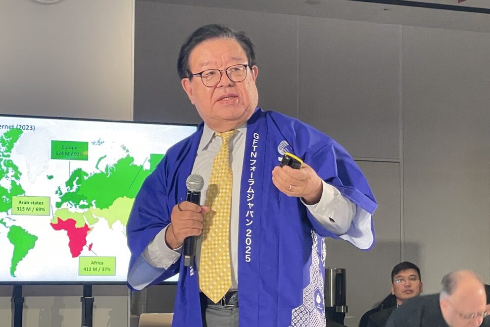 “日本のインターネットの父”村井純氏が講演、「数多くのインフラが皆さんを待っている」【GFTNフォーラム・ジャパン2025】