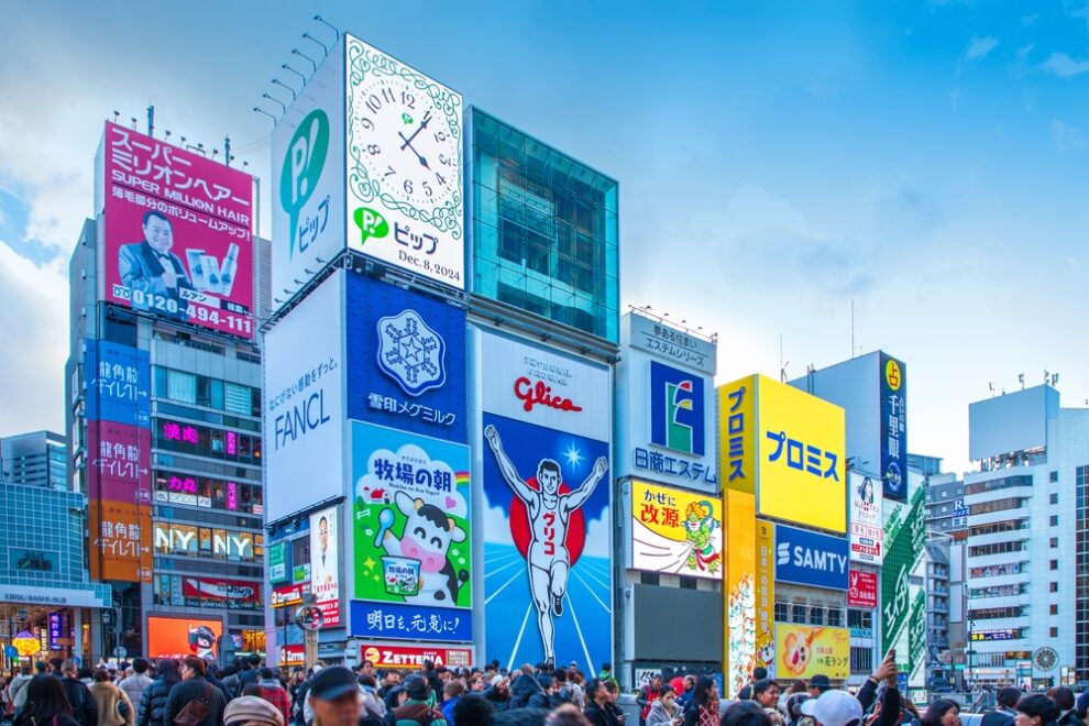 堂島取引所、アジア初のビットコイン先物上場へ申請準備──報道