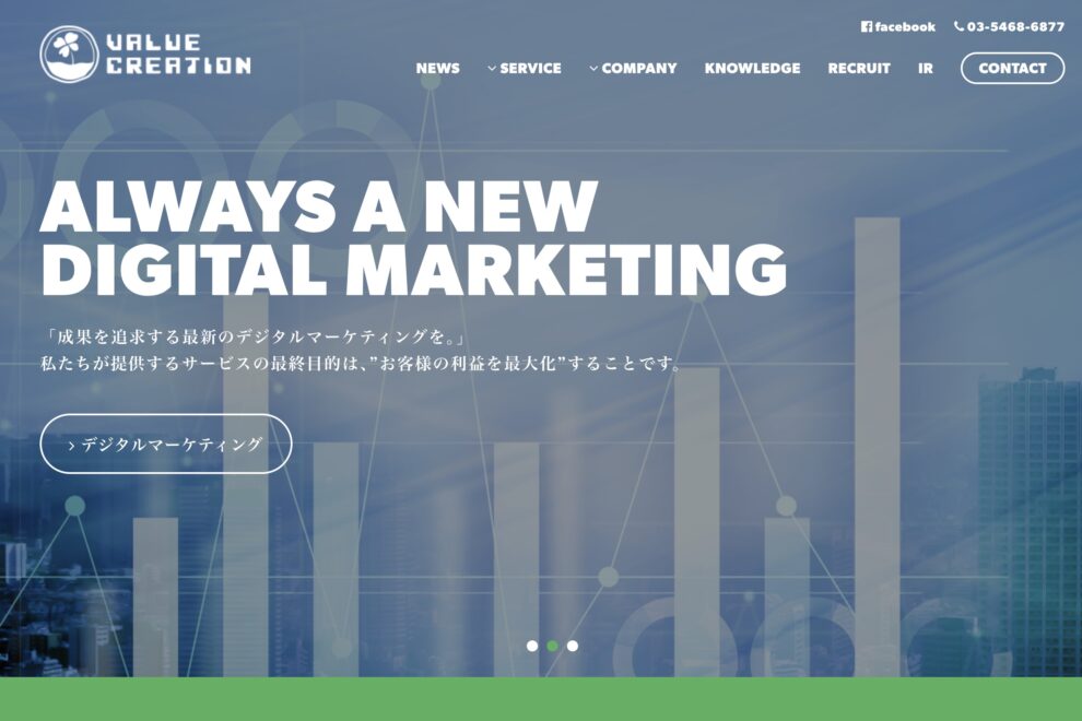 バリュークリエーション、ビットコイン1億円分を追加購入へ──総投資3億円に