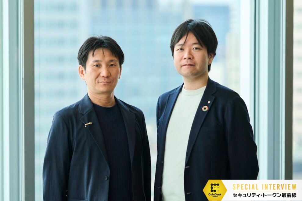 ［ST最前線］セキュリティ・トークン社債が即完売──大和証券が描く未来の金融サービス像とは