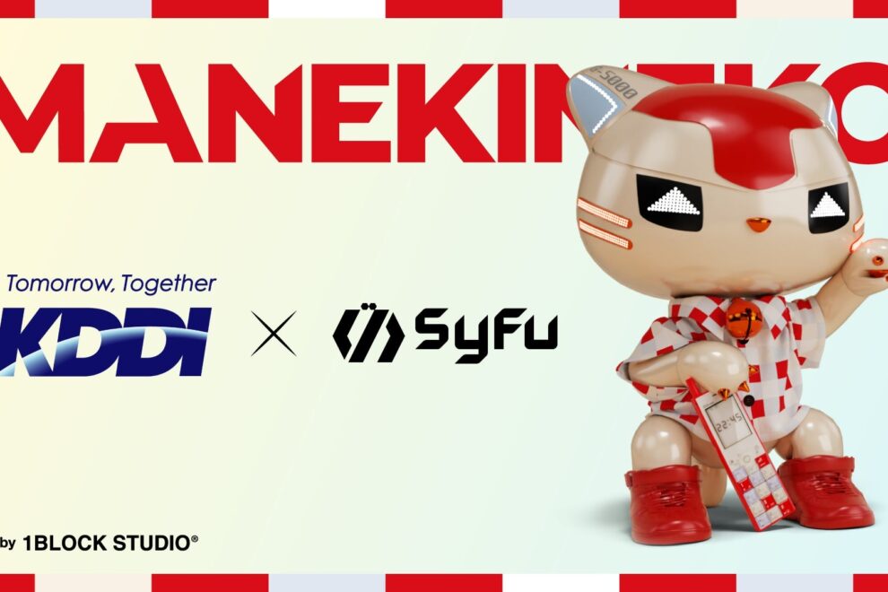 KDDIの携帯電話「INFOBAR」がNFT化、決済DePIN「SyFu」とのコラボで発行へ