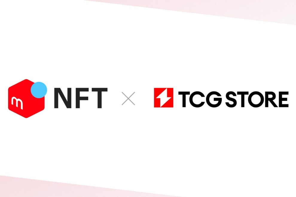 新トレカRWAがメルカリNFTに登場──CryptoGamesとTCG STOREが提携