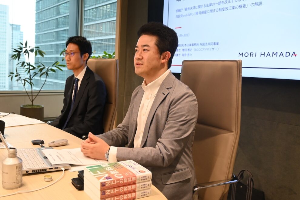 ビットコイン、金商法での位置づけはどうなる──増田弁護士、尾登弁護士が解説【ブロックチェーン推進協会がセミナー開催】