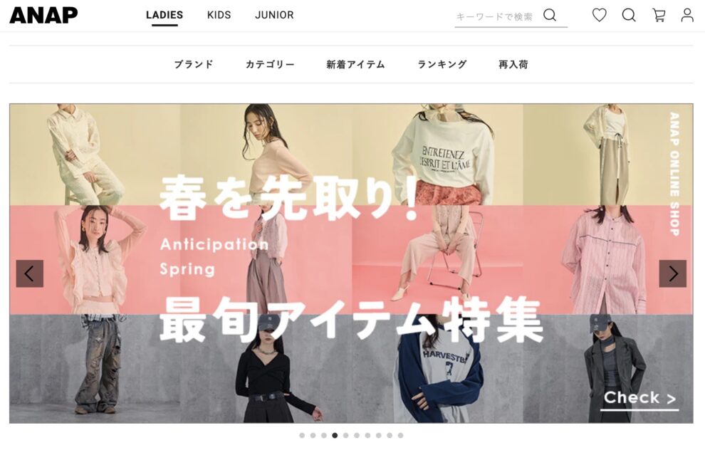 ファッションブランド「ANAP」運営会社、約2億円分のビットコイン購入