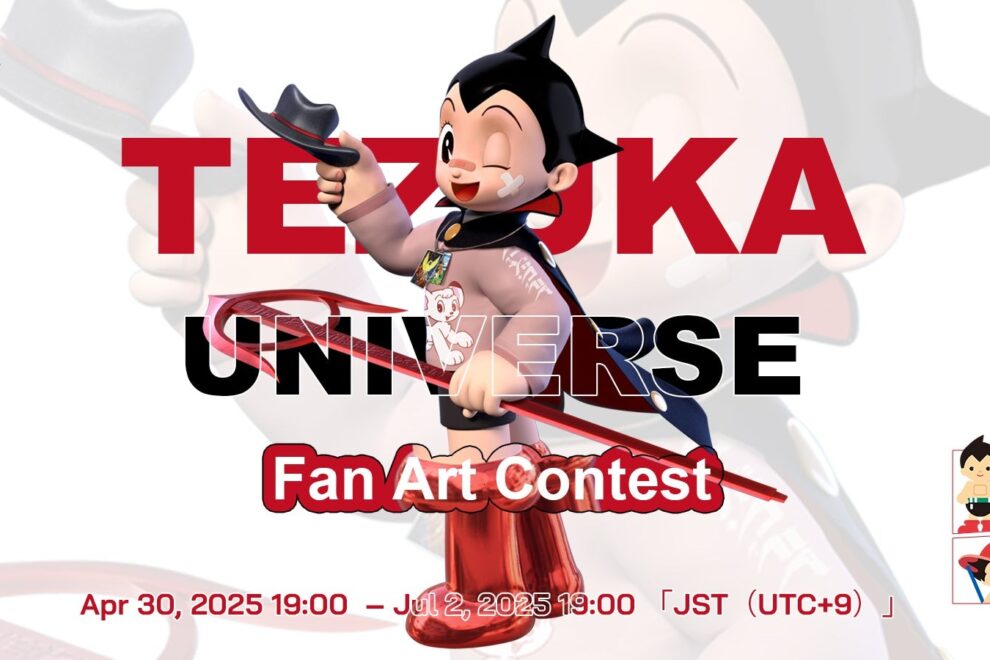 手塚治虫キャラのWeb3二次創作イベント「手塚ユニバース」開始──BNBチェーンで