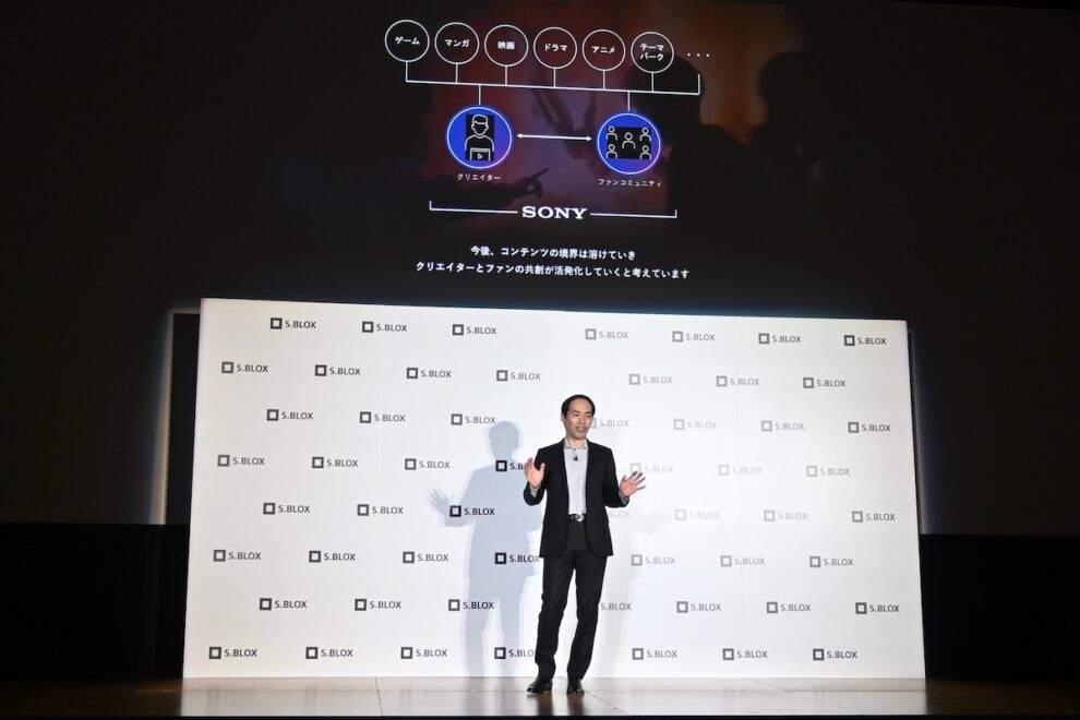 ソニーのL2「Soneium」上で分散型取引所「Uniswap」がサービス開始──オンチェーン・エンターテインメントを強化