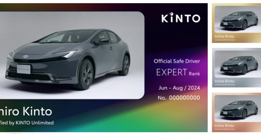 モビリティ領域になぜNFTが必要なのか？― 活用戦略と社会実装の未来：第6回 ブロックチェーンEXPO【春】注目セッションレポート・その2