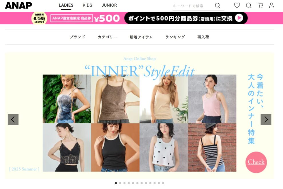 ファッションブランド「ANAP」運営会社、約2億4千万円分のビットコインを追加購入──総保有量は100BTC超に