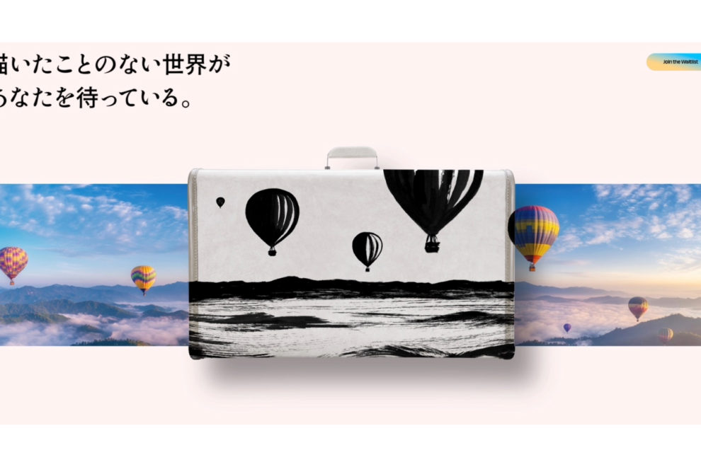 JTB、新Web3サイト「anyBOUND」ティザー公開── 旅行申込権NFT、暗号資産決済を計画