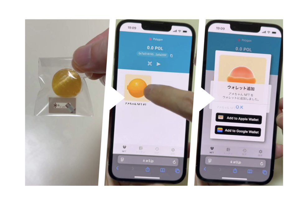 電通ら、外食産業向け「アメちゃんNFT」実証実験──AR融合技術で人材育成支援