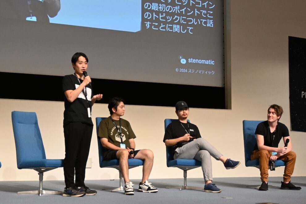 INTMAX、メインネットローンチ──混雑しても手数料“ほぼゼロ”のL2が登場