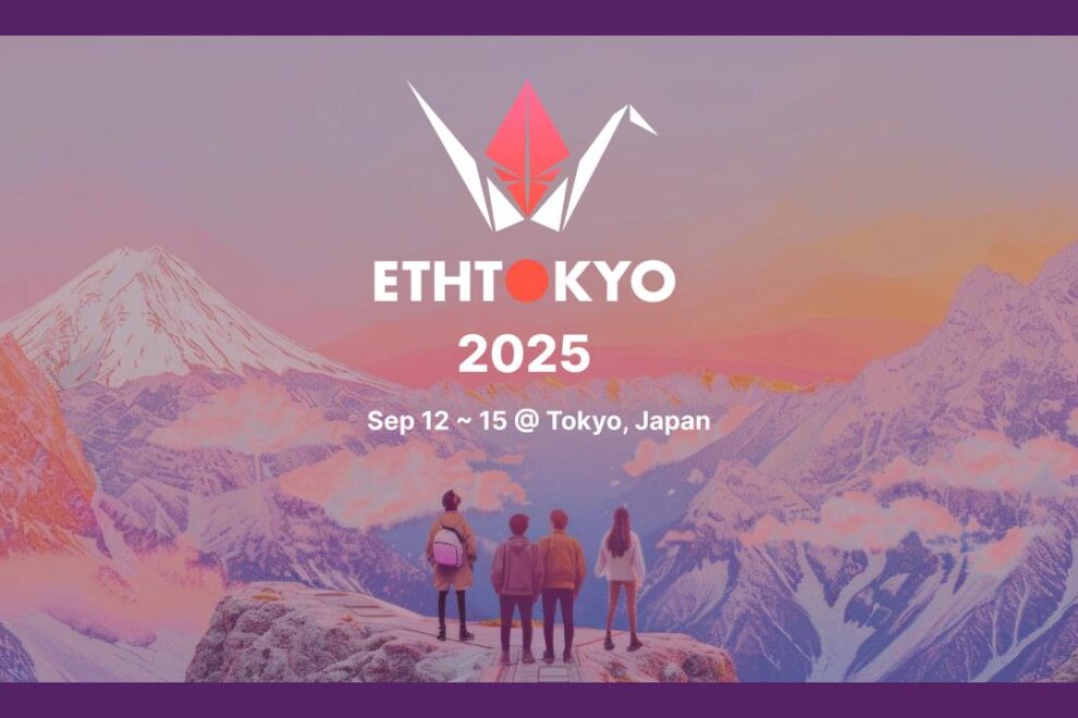 世界のイーサリアム開発者が渋谷に集結、カンファレンスとハッカソンの祭典「ETHTokyo 2025」 が9月開催