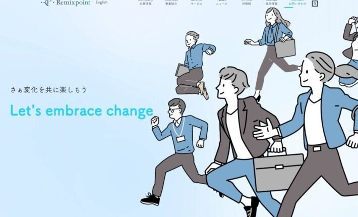 リミックスポイント新社長、暗号資産取引所ビットポイント前社長・田代氏が就任