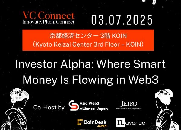 【IVS KYOTO 2025 サイドイベント】Web3×投資、スマートマネーの行方を探る：N.Avenueも共催で7月3日開催