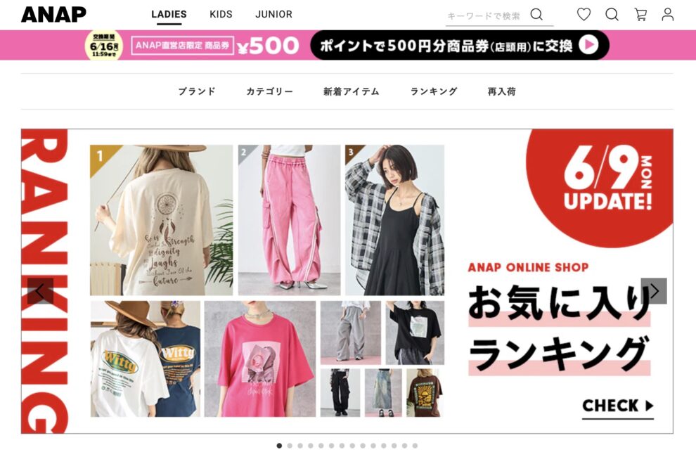 ファッションのANAP、8月期末までに1000BTC保有を計画──ビットコイン事業本格化