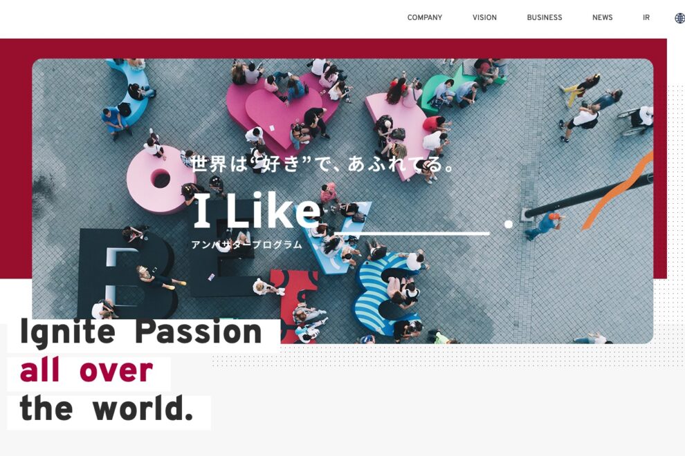 アジャイルメディア、5億円相当のビットコイン追加購入へ──資金使途を変更