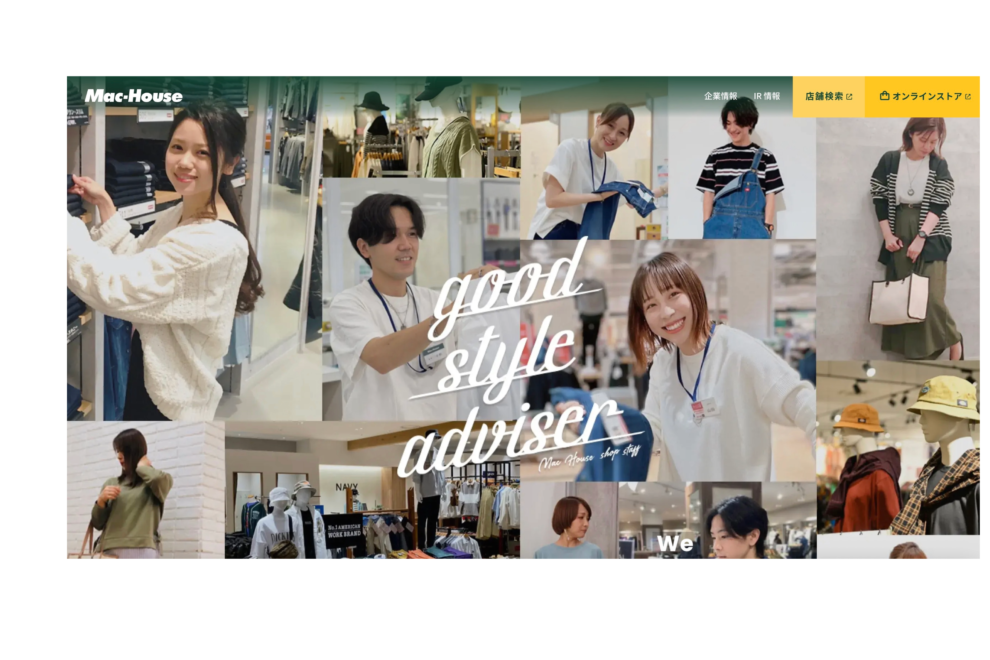 衣料品のマックハウス、17億円分のビットコイン購入へ──メタプラ、リミポと同じ資金調達スキーム