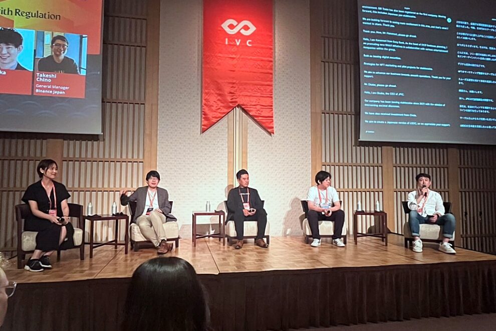 バイナンスジャパン、USDCを「早期に提供したい」──ステーブルコイン規制の課題も指摘【IVC SUMMIT】