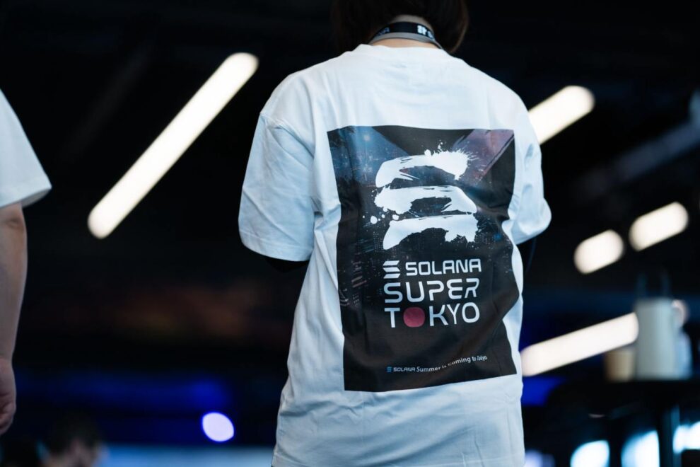 ステーブルコイン、DeFi、デジタル銀行…インターネット資本市場の最前線が渋谷に集結──Solana最大級カンファレンス「SuperTokyo 2025」が8月24日開催