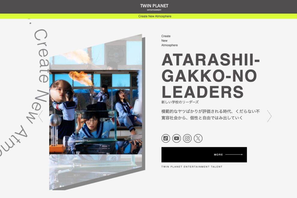 SBIと「新しい学校のリーダーズ」マネジメント会社が資本業務提携──NFTやSTOでクリエイター支援へ