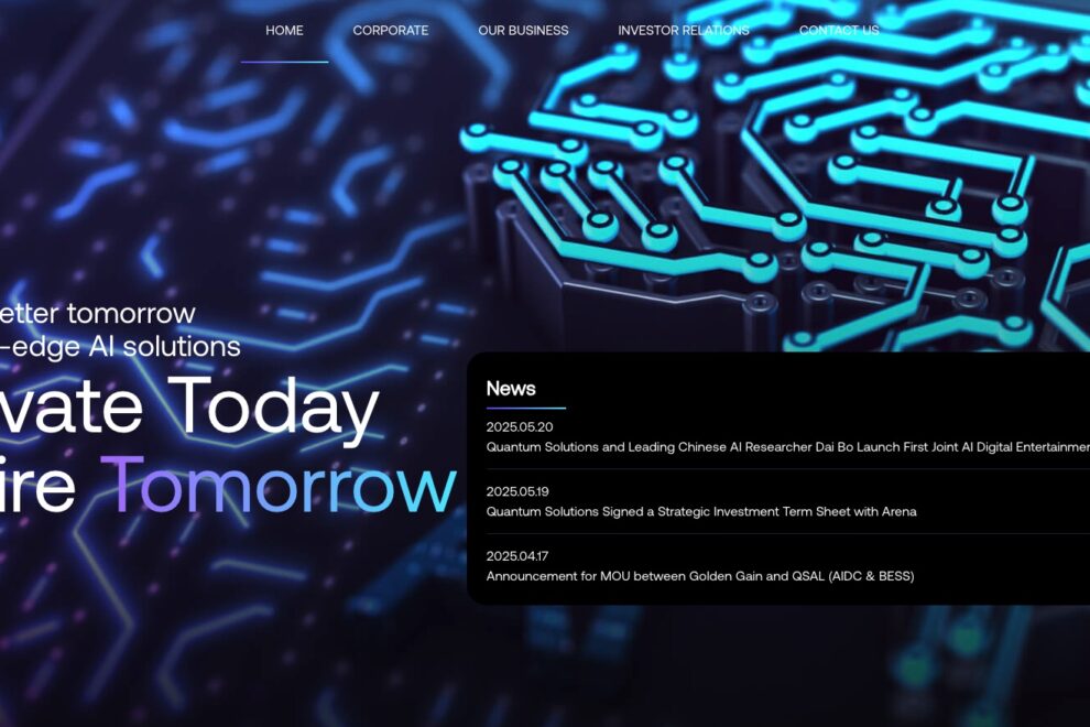AI企業のクオンタム、500億円超のビットコイン投資計画を発表