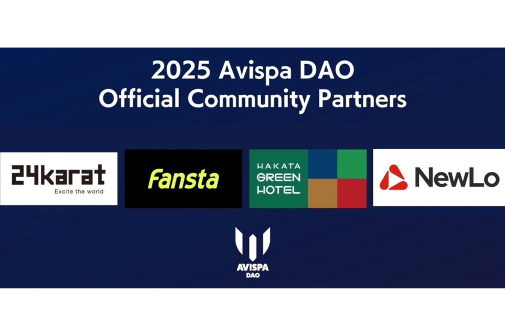 サッカーJ1「アビスパDAO」、Web3型ロイヤリティプログラムのNewLoとパートナー契約