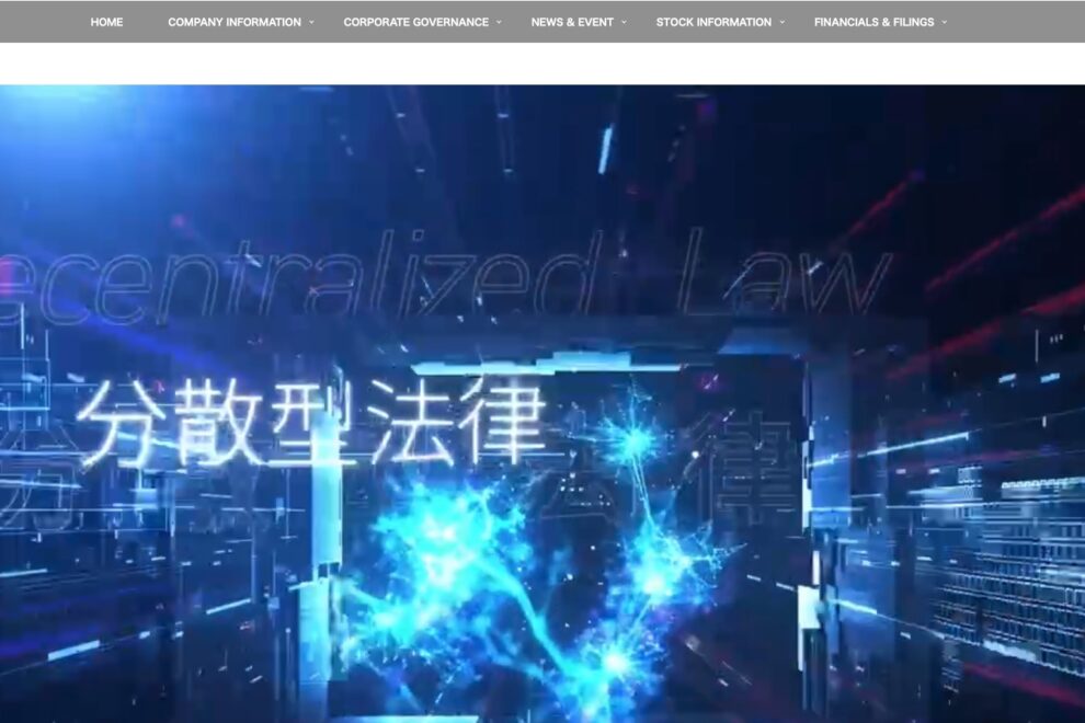 国内企業Robot Consulting、10億円規模のイーサリアムトレジャリー戦略を発表──「ビットマインを模範」