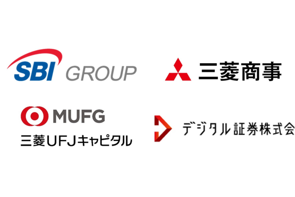 デジタル証券、シリーズAで3億円を追加調達──SBI・三菱UFJなどが出資