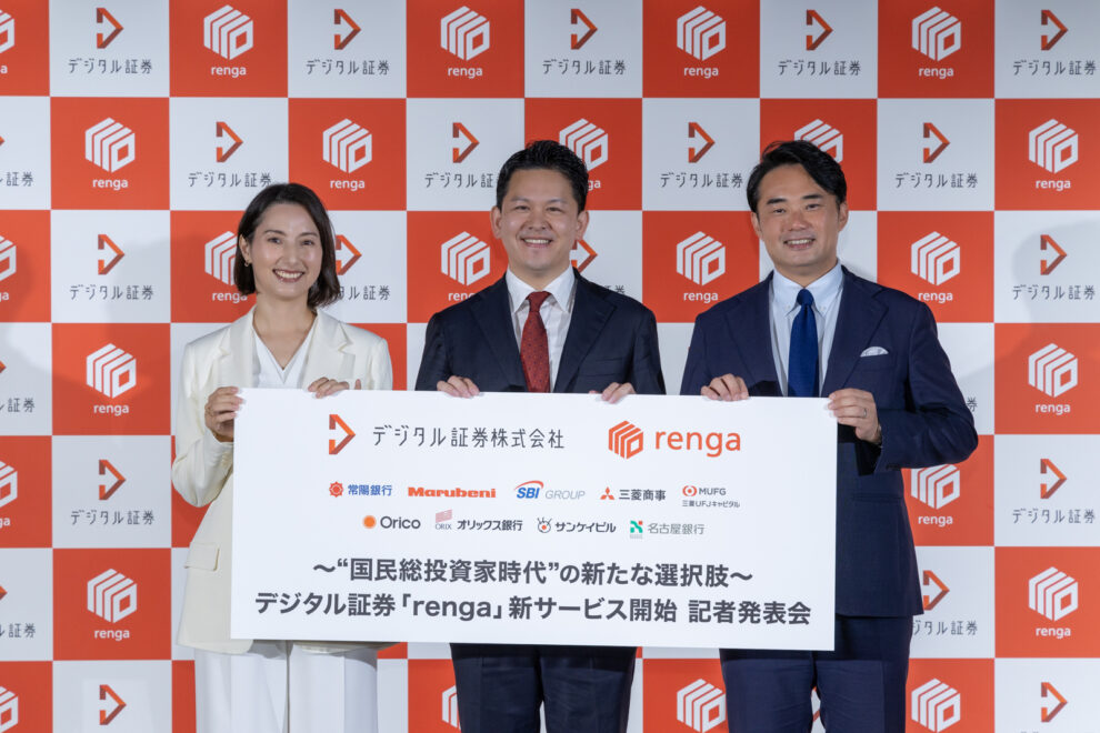 失われた30年を打破する突破口に──杉村太蔵氏がデジタル証券「renga」の換金性を評価、山本CEOは元TBSアナ加藤シルビア氏と夫婦初共演